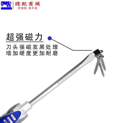 加大号螺丝刀高硬度冲击穿心可敲击强磁螺丝刀一字工业机械维修工具起子 商品图3