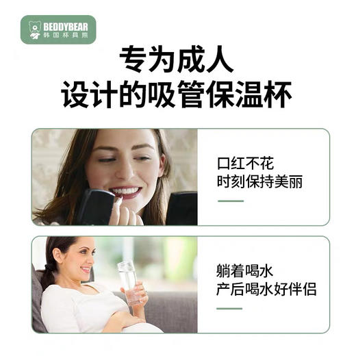 BeddyBear杯具熊玩潮系列带吸管保温杯480ml猫咪系列玻璃杯320ml （拍下时请备注款式） 商品图3