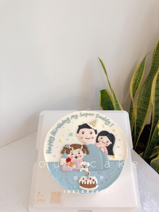 手绘一家人三口-低糖处理无添加 商品图0