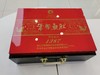 鄂南明珠笔架鱼肚极品1号礼盒125g 商品缩略图1