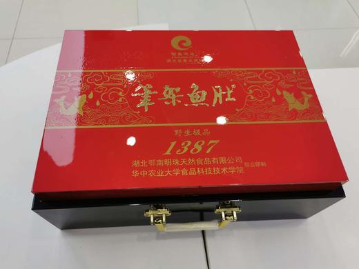 鄂南明珠笔架鱼肚极品1号礼盒125g 商品图1