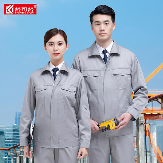 秋冬工作服套装男耐磨汽修多口袋加厚工装工人工服劳保上衣定制 商品图3