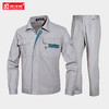 纯棉工作服套装男士春秋工厂车间劳保汽修工地建筑耐磨厂服定制 商品缩略图1