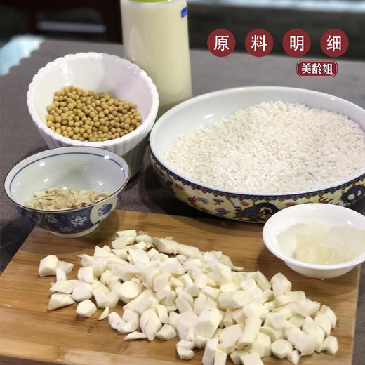 美龄粥·山药百合豆浆粥 260g*8罐 商品图3