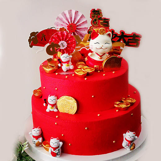 新年蛋糕【甜久荟 招财猫二款】 招财进宝 日进斗金 新年、开业、庆典、祝福  纯动物鲜奶 0添加 低糖 好吃又健康祝福祝寿蛋糕 商品图0