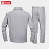 纯棉工作服套装男士春秋工厂车间劳保汽修工地建筑耐磨厂服定制 商品缩略图4