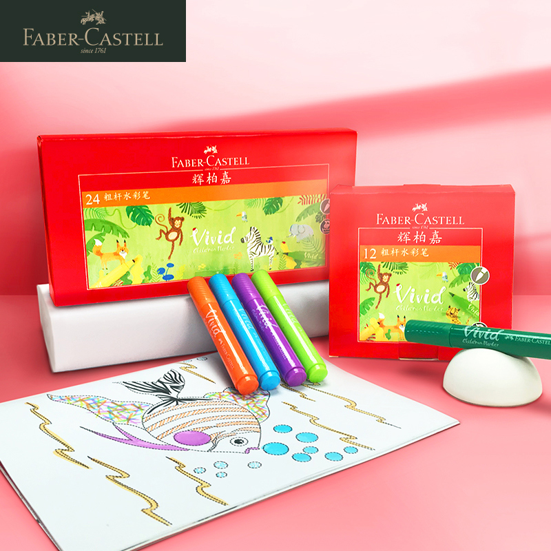 德国辉柏嘉 红系列 粗杆水彩笔12/24色