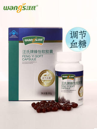 汪氏牌蜂怡软胶囊 500mg/粒*180粒调节血糖 商品图4