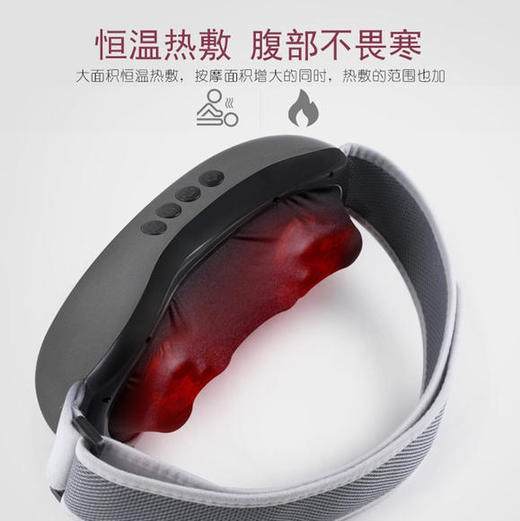 模拟人手揉腹的腹部按摩仪 商品图2