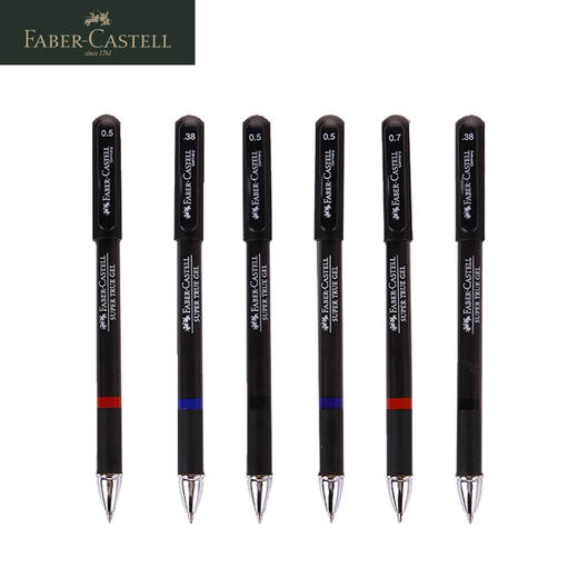 德国辉柏嘉 “Super True Gel”中性笔 0.38/0.5 黑色 商品图4