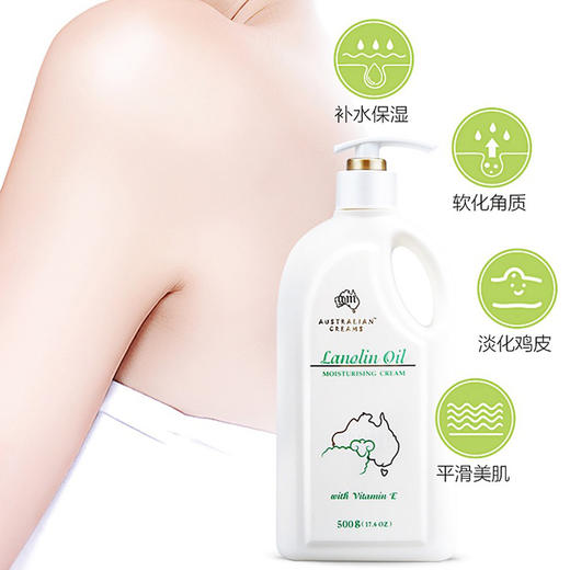 【孕妇可用】澳洲 G&M澳芝曼 绵羊油滋润维e身体乳 500g 商品图7