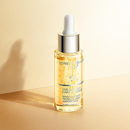 [精华液]【59.9任选3件 | 赠品粉饼、精华液、护手霜、香薰(4选3)】透蜜黄金活颜精华液（第二代）20ML 商品图1