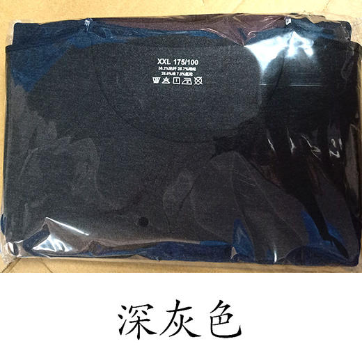 【瑜伽生活家】保暖内衣套装女士 秋冬大码打底秋衣秋裤两件套 商品图8