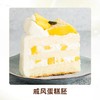 【猫和老鼠】叮当CAKE爆款生日蛋糕-鲜果奶油蛋糕 商品缩略图1