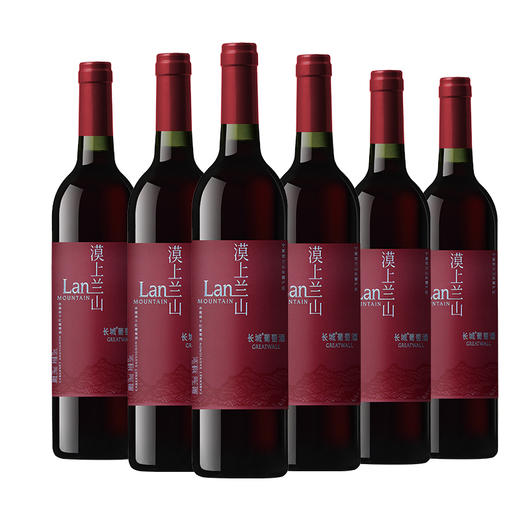 【整箱6瓶】长城漠上兰山赤霞珠干红葡萄酒 750ML 商品图0