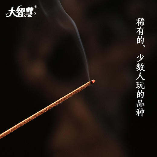 【大智慧】西马软丝奇楠  臻品存量 商品图6