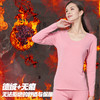 【瑜伽生活家】保暖内衣套装女士 秋冬大码打底秋衣秋裤两件套 商品缩略图1