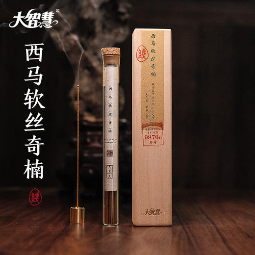 【大智慧】西马软丝奇楠  臻品存量 商品图0