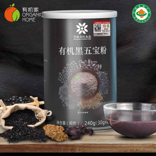 有机黑五宝粉 240g（30g*8） 商品图0