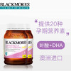 澳洲 Blackmores 澳佳宝 孕妇黄金素含叶酸 180粒   日期到25.4或25.7 商品缩略图0