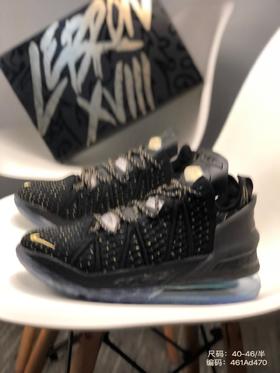 Nike Lebron XVIII官方同步新品 詹姆斯18 LBJ18代 限定配色篮球鞋