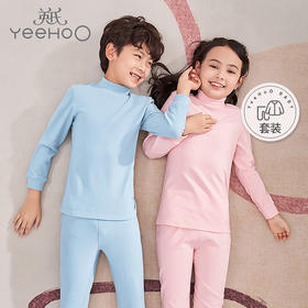 英氏儿童内衣套装男女童冬季保暖德绒内衣YLNKJ30021A01 YLNKJ30025A01 YNKJ30023A01 YLNKJ30022A01
