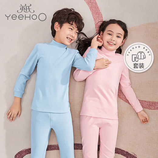 英氏儿童内衣套装男女童冬季保暖德绒内衣YLNKJ30021A01 YLNKJ30025A01 YNKJ30023A01 YLNKJ30022A01 商品图0