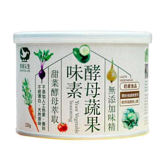 酵母蔬果味素 220g 商品图2
