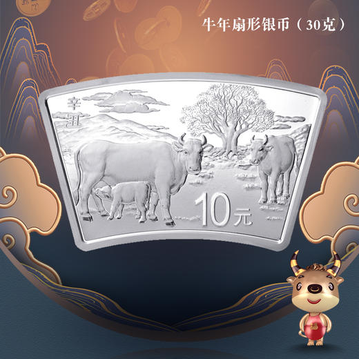2021辛丑牛年金银纪念币 商品图8