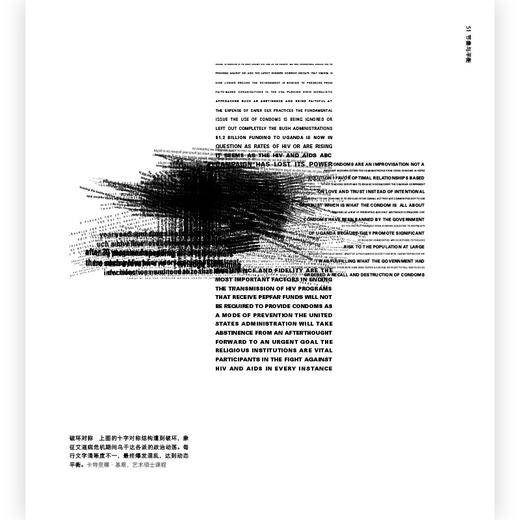 设计课 马里兰艺术学院平面设计案例集（第2版）  商品图2