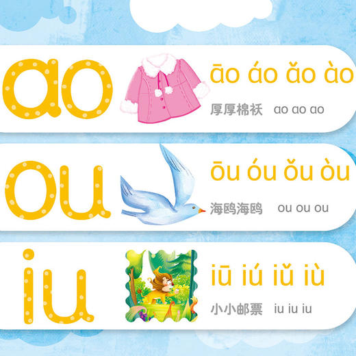 【支持点读】宝宝点点读启蒙益智全书（16本/套）【适合0-6岁】 商品图3