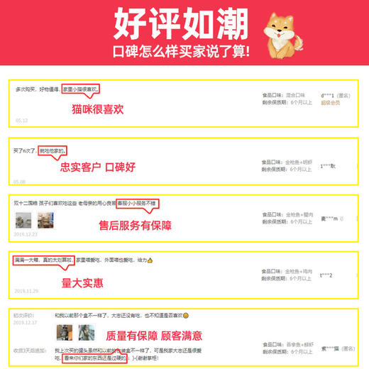 【10人团】麦富迪白肉猫罐头24罐 商品图1