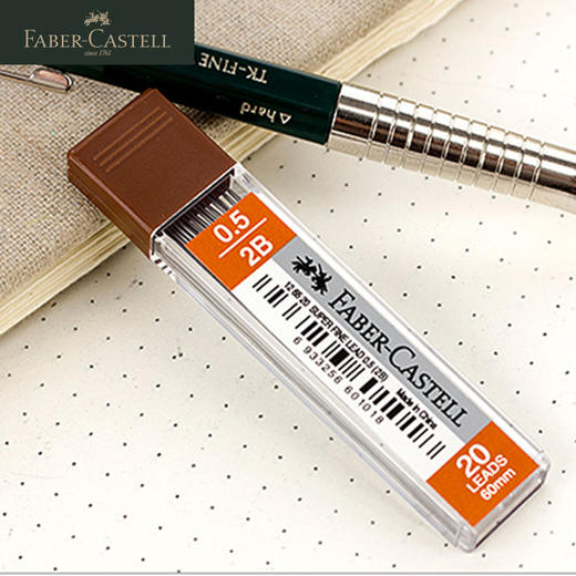 德国辉柏嘉 0.5mm 0.7mm活动铅芯 商品图3