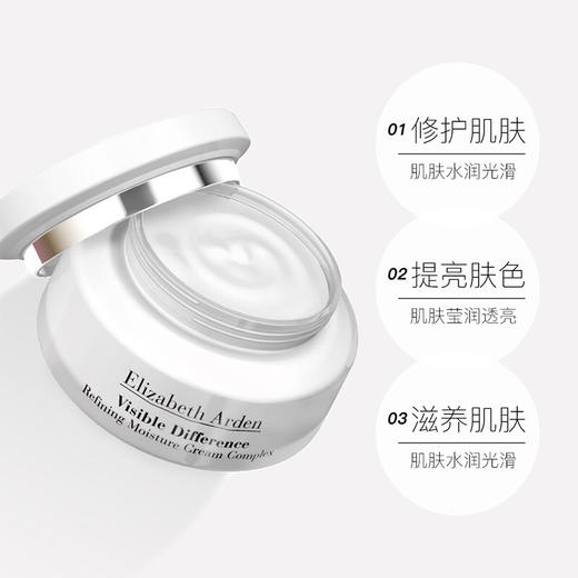 【New】Elizabeth Arden雅顿21天面霜75ml 清爽/滋润型 商品图1