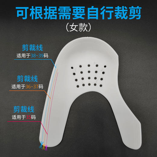 鞋盾鞋撑 商品图3