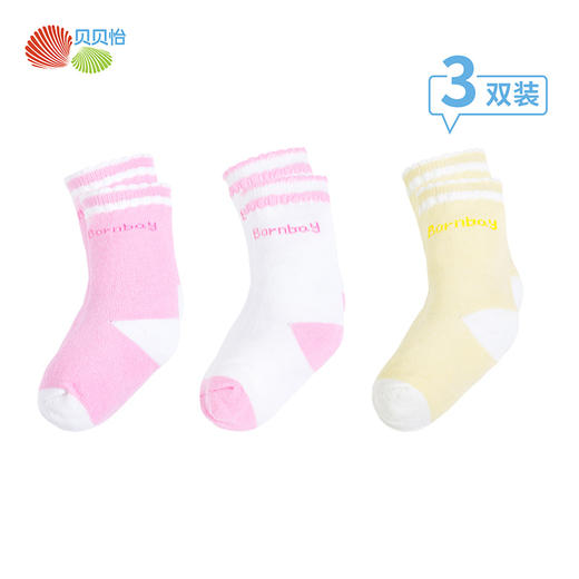 贝贝怡男童女童中筒棉袜平纹袜保暖宝宝袜子3条装 商品图3