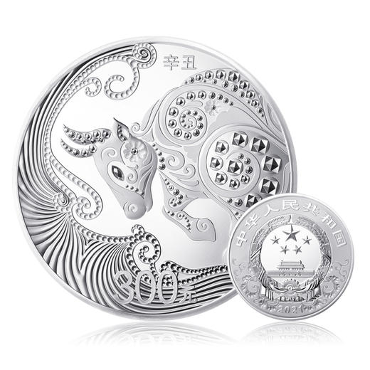 2021辛丑牛年金银纪念币 商品图3