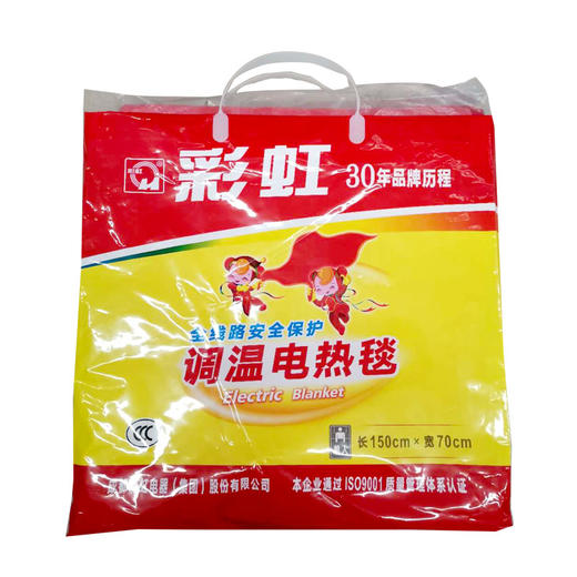彩虹1206调温型双人电热毯150*120cm 商品图0