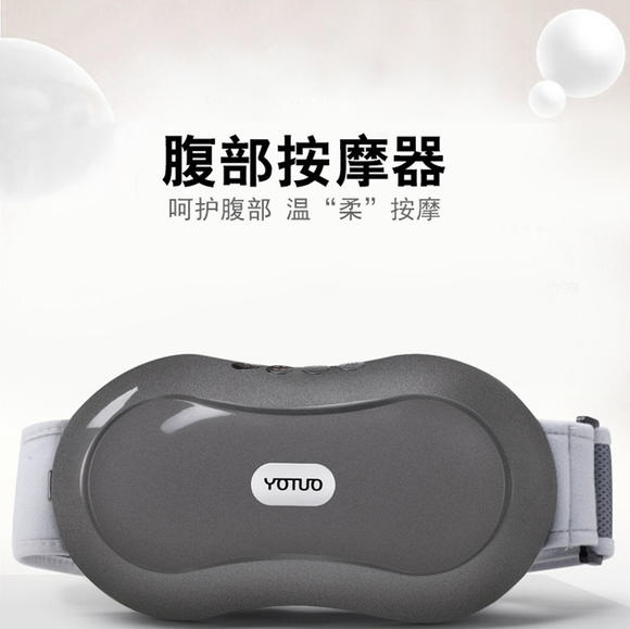 模拟人手揉腹的腹部按摩仪