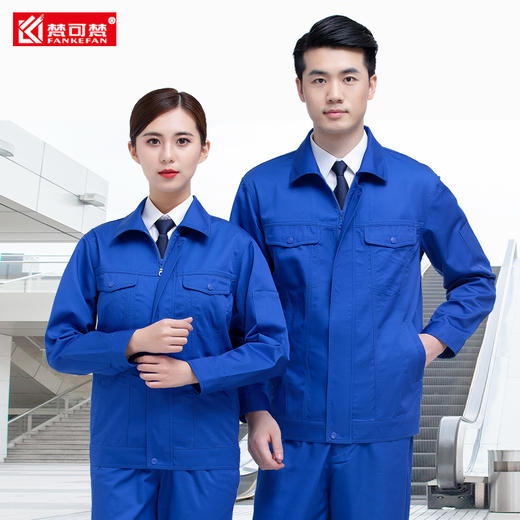 秋冬工作服套装男耐磨汽修多口袋加厚工装工人工服劳保上衣定制 商品图1