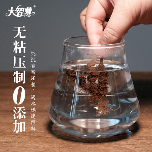 【大智慧】523迈索尔老山檀  无粘压制 商品图6