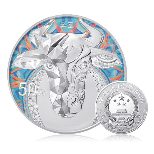 2021辛丑牛年金银纪念币 商品图11