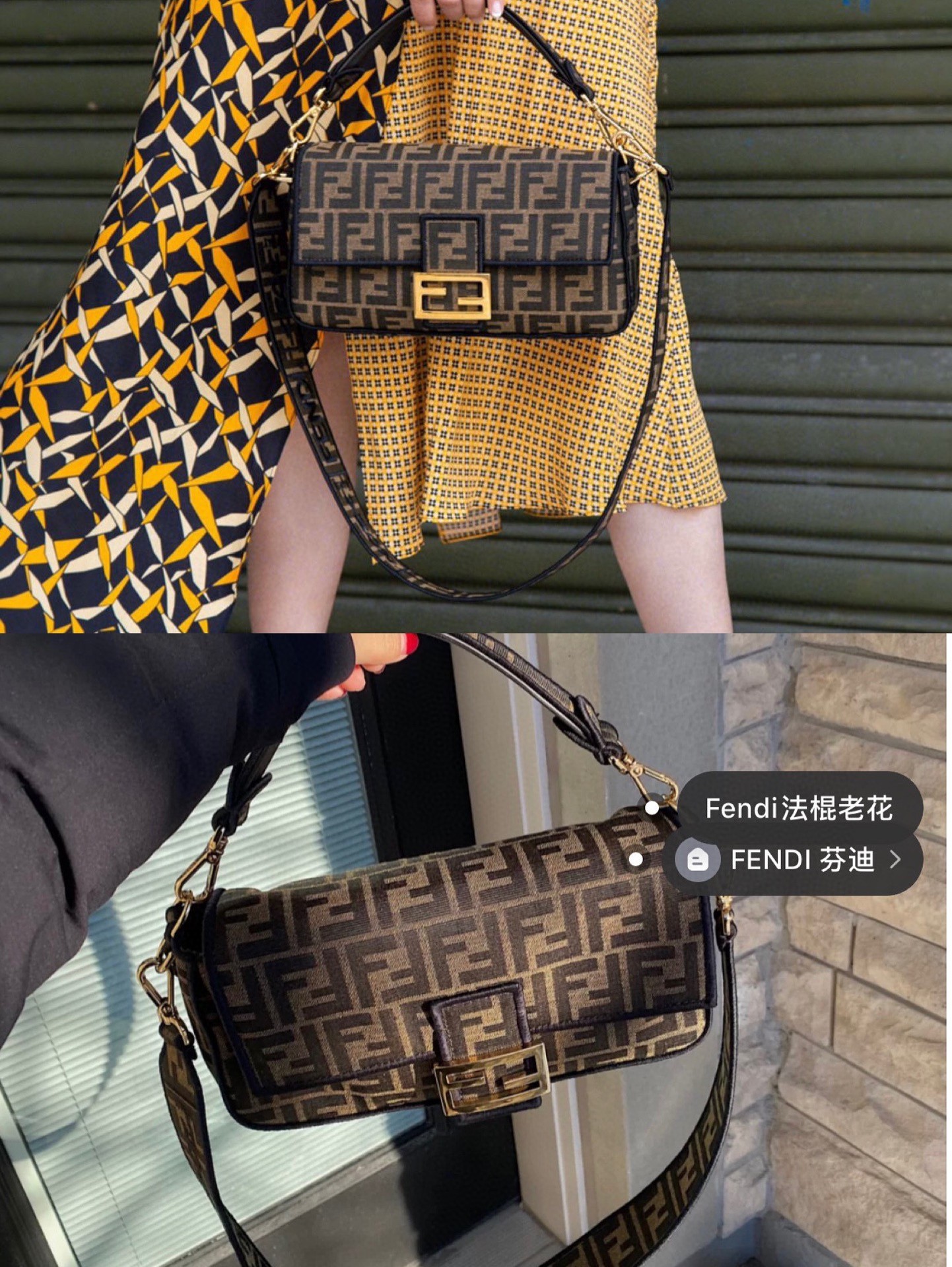 fendi 芬迪baguette经典中号老花法棍包