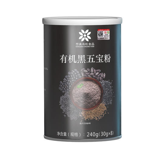 有机黑五宝粉 240g（30g*8） 商品图2