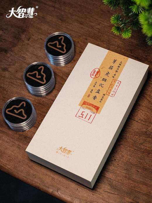 【大智慧】无粘线香、盘香 商品图2