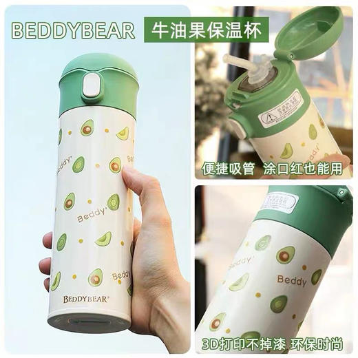 BeddyBear杯具熊玩潮系列带吸管保温杯480ml猫咪系列玻璃杯320ml （拍下时请备注款式） 商品图5