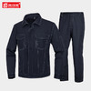 高端纯棉工作服套装男秋冬季耐磨电力全棉车间劳保上衣厂服定制 商品缩略图0