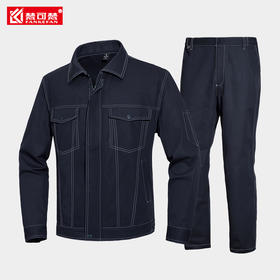 高端纯棉工作服套装男秋冬季耐磨电力全棉车间劳保上衣厂服定制