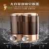 双头皂液器 商品缩略图1