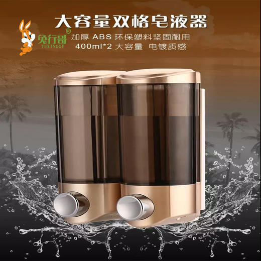双头皂液器 商品图1